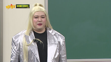 Watch 2022-02-12. Episode 7 of Season 7.